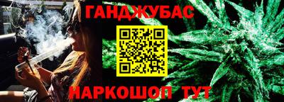мяу мяу кристалл Волжск