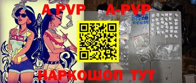 мяу мяу кристалл Волжск