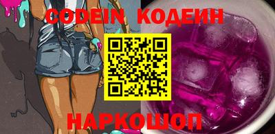 герыч Абакан