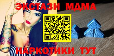spice Волжский