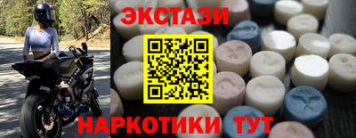мяу мяу кристалл Волжск