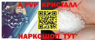 spice Волжский