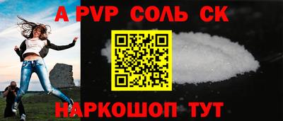 мяу мяу кристалл Волжск