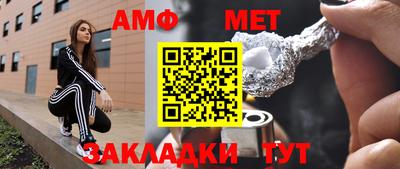 гашишное масло Бийск