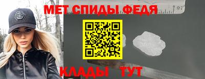 spice Волжский