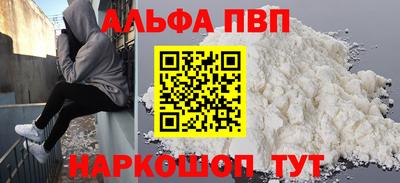 spice Волжский
