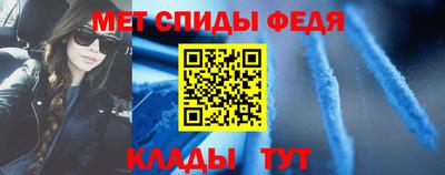 гашишное масло Бийск