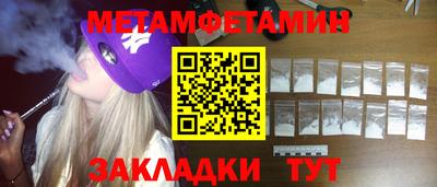 гашишное масло Бийск