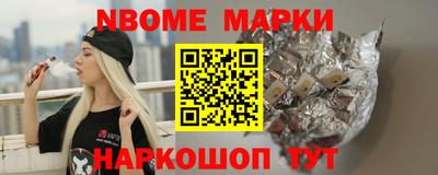 мяу мяу кристалл Волжск
