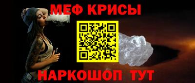 spice Волжский