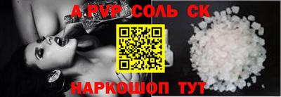 МДПВ Беслан