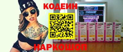 spice Волжский