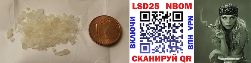 Лсд 25 экстази кислота  дарнет шоп  Гай 