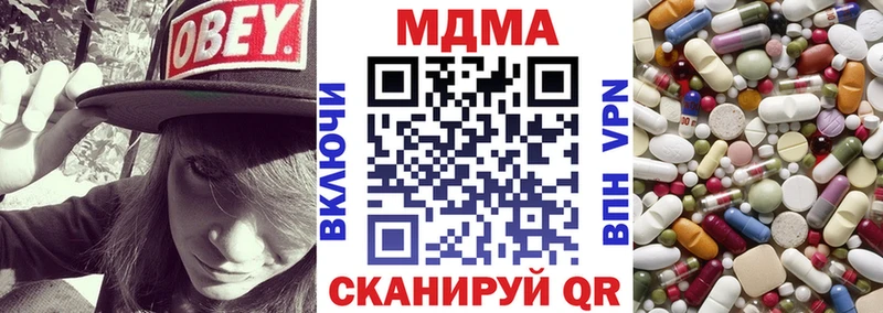 МДМА молли Гай