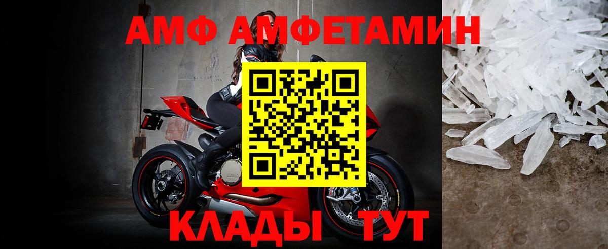 Метамфетамин витя Гай
