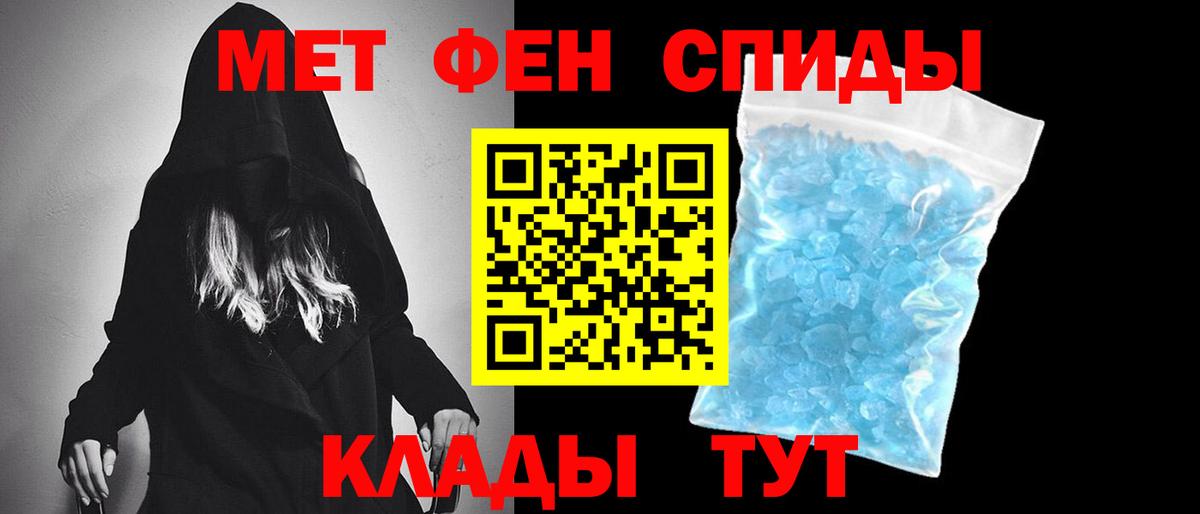 Метамфетамин мет Гай