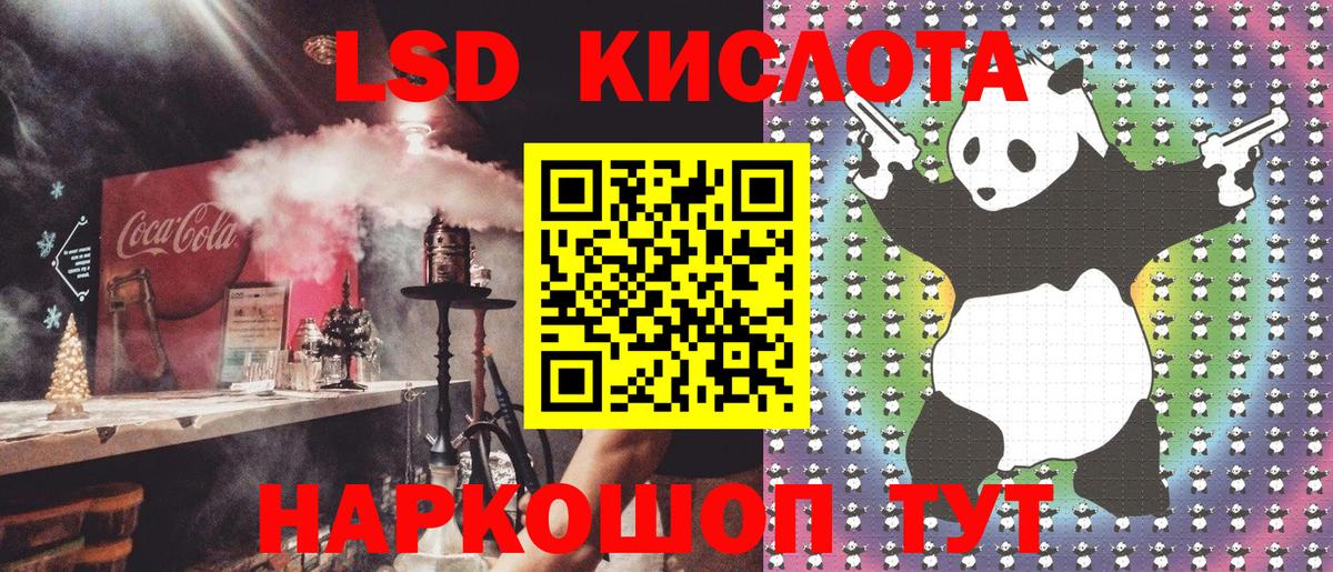Марки N-bome 1500мкг  Вход с VPN  Гай 