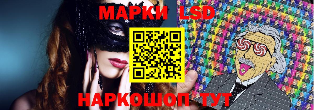 Наркотические марки 1500мкг  наркошоп  Гай 