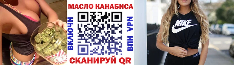 Дистиллят ТГК THC oil мега как войти Гай