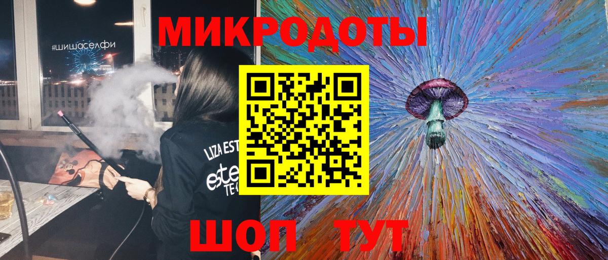 Экстази  Марихуана  Где купить  Меф кристаллы  Альфа ПВП СОЛЬ кристаллы  ГАШ  Гай  Кокаин  Героин  Вход с VPN 
