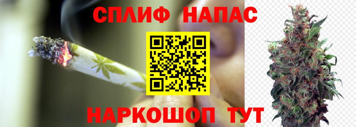 МАРИХУАНА LSD WEED  Вход с VPN  Марихуана семена  Гай  Бошки марихуана MAZAR 