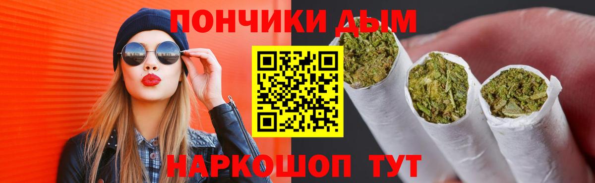 МАРИХУАНА тримм Гай